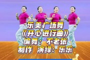 艺术快乐舞是什么_如何快速入门
