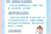 萌娃如何培养生活热情_孩子热爱生活的好处
