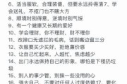 如何提升生活品质_美好生活文案高级写作技巧