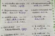 历史谐音大全_如何正确使用