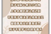 如何带儿子好好生活_单亲爸爸育儿日常
