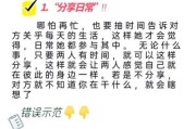 情侣如何保持新鲜感_异地恋怎么维持感情