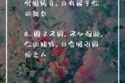如何加入高质量圈子_圈子文案生活怎么写