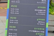 艺术周舞蹈演出时间_如何预约门票