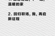 出差记录怎么写_出差生活文案怎么写