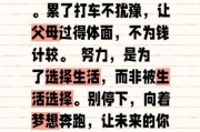 奔向好的生活怎么做_奔向好的生活需要多少钱