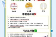 幼儿园开学准备清单_如何缓解分离焦虑