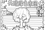 绿色生活的好处有哪些_如何开始绿色生活