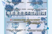 电影文案怎么写_如何写出打动人心的生活文案