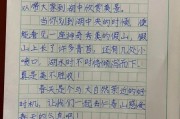 春游去哪里好玩_春游文案怎么写