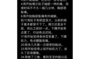 孕妇如何记录生活_孕期日记怎么写