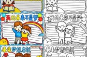如何规划未来的生活_未来生活怎么过才充实