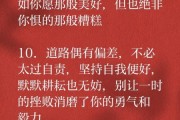 生活一定是苦的_如何走出低谷