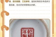 历史瓷器大全_如何鉴别古瓷真伪