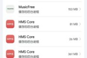 hmscore历史版本大全_如何查看更新日志