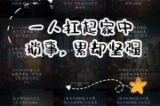 扛着生活很累怎么办_如何缓解生活压力