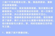 夫妻冷战怎么办_如何修复婚姻裂痕