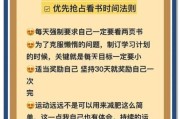 如何保持积极心态_每天进步一点点的方法