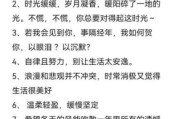 如何写出清新文案_清新文案生活写作技巧