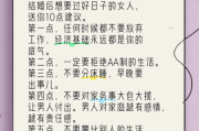 和老公生活幸福的秘诀_如何经营婚姻更甜蜜