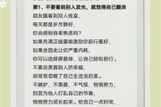 不想面对生活怎么办_如何摆脱逃避心理