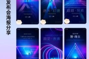 科技发布会亮点有哪些_如何第一时间看懂新品