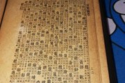历史字典大全是什么_如何高效查阅历史字典