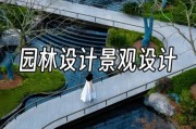 景观艺术怎么设计_景观艺术有哪些风格