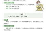教育历史典故有哪些_教育典故对现代教学的启示