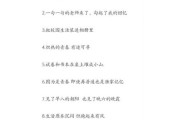 学校文案生活怎么写_学校文案生活有哪些写作技巧