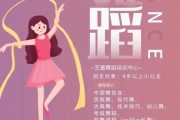舞蹈艺术教育哪家好_舞蹈艺术教育怎么选