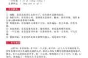 古代好词有哪些_如何运用在作文中