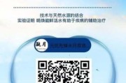碑林健康科技产品怎么样_碑林健康科技产品有用吗