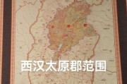 太原历史概括大全_太原有哪些朝代建都