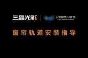 广东三晶照明科技怎么样_三晶LED灯具价格贵吗