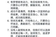 如何记录生活_励志短句怎么写