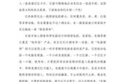 黑科技产品有哪些_如何合并写作一篇高质量文章