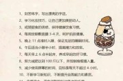 如何管好自己的生活_自律生活怎么做