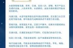 水逆期怎么破解_水逆期间注意事项