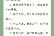 恋人日常文案怎么写_情侣日常文案素材哪里找