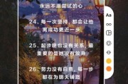 加油生活文案怎么写_朋友圈怎么发更吸睛