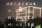 早出晚归怎么发朋友圈_下班很晚的文案怎么写