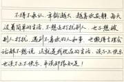 生活文案怎么写_如何写出打动人心的生活文案