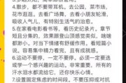 如何治愈焦虑_怎样让自己慢下来