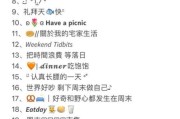 生活碎片怎么拍_生活碎片文案怎么写