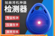 麻将机黑科技产品有哪些_自动理牌机真的作弊吗