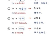 be生活是什么_be生活怎么用