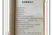 女人如何独立生活_独立女性日常文案怎么写