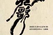 九歌艺术是什么_九歌艺术课程怎么样
