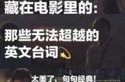 电影里的生活哲理有哪些_如何把电影灵感变成日常仪式感